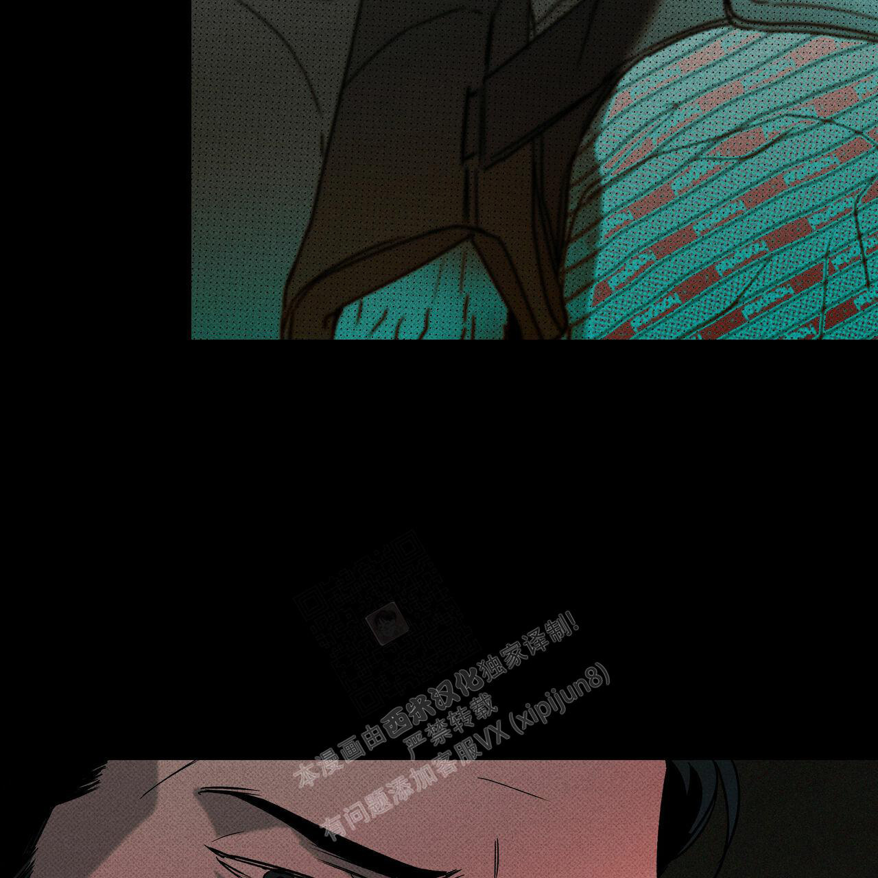 披萨小哥与黄金屋中谁是攻漫画,第71话1图