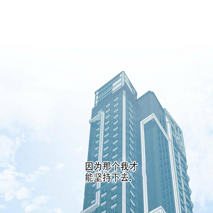 披萨小哥与黄金屋中谁是攻漫画,第11话1图