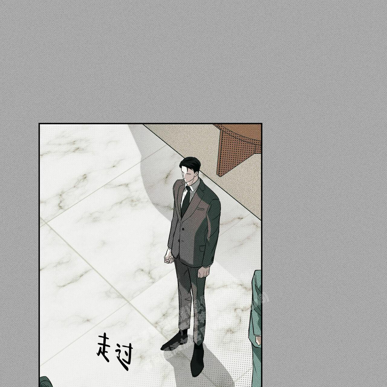 披萨小哥与黄金屋中谁是攻漫画,第67话2图