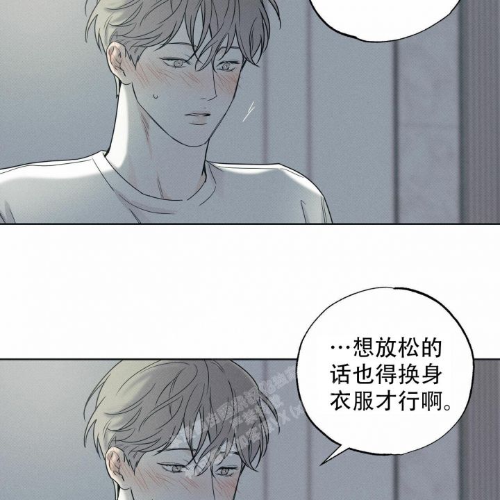 披萨小哥与黄金屋中谁是攻漫画,第56话1图