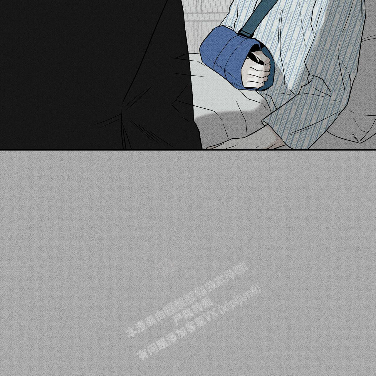 披萨小哥与黄金屋中谁是攻漫画,第71话2图