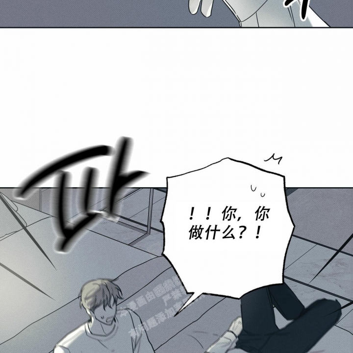 披萨小哥与黄金屋中谁是攻漫画,第56话1图