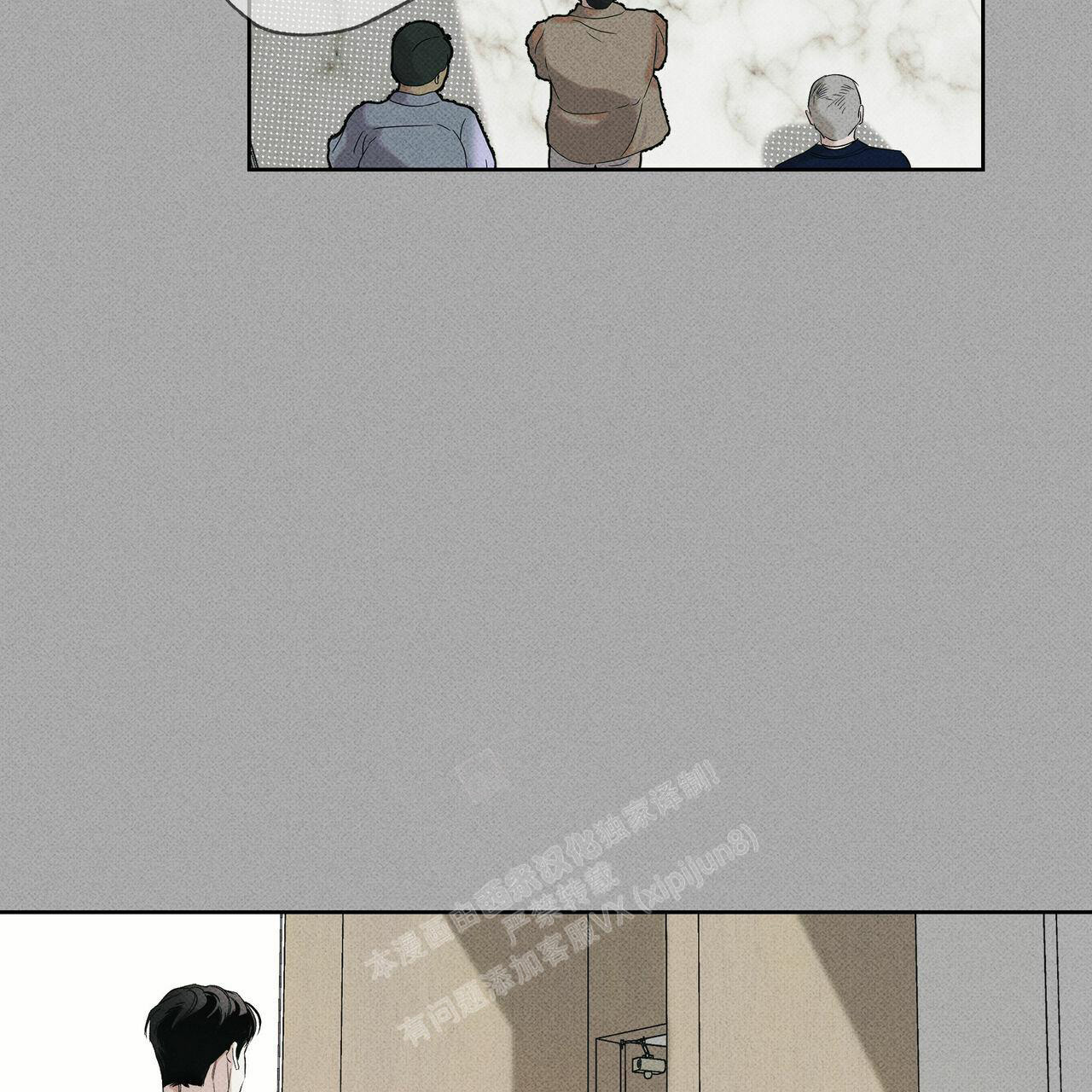 披萨小哥与黄金屋中谁是攻漫画,第67话2图