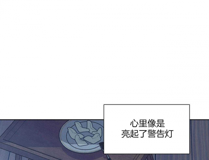 披萨小哥与黄金屋中谁是攻漫画,第38话2图