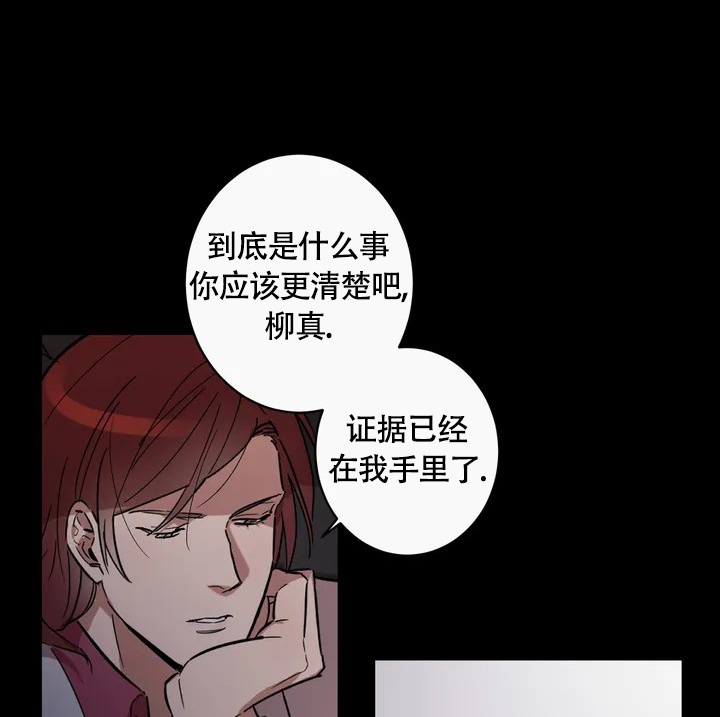 重生攻略漫画,第2话1图