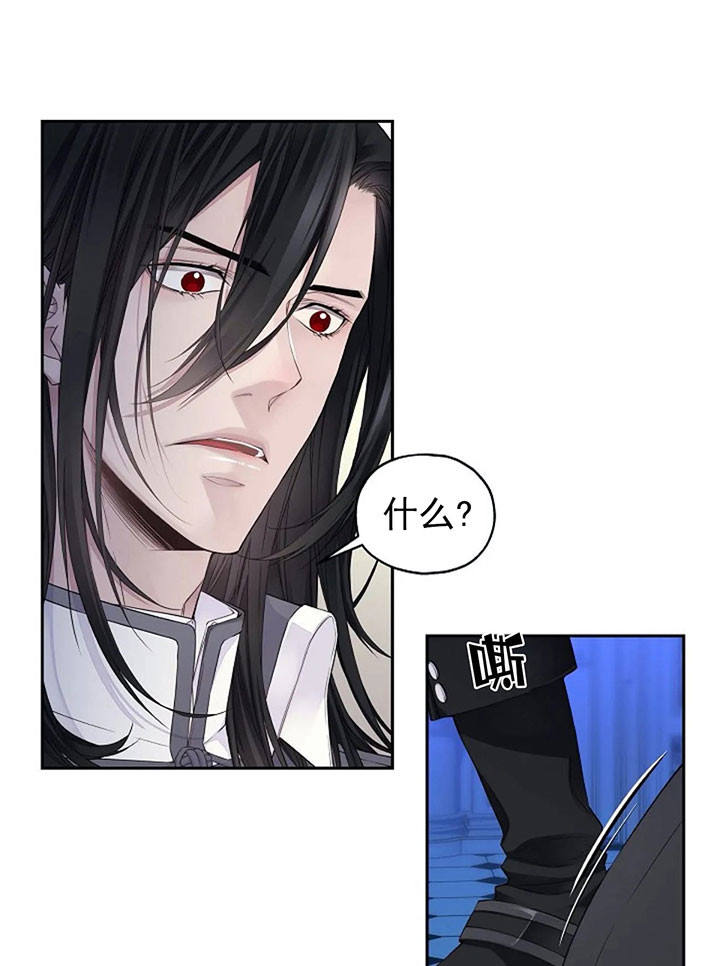 陛下请自重第37集漫画,第2话1图