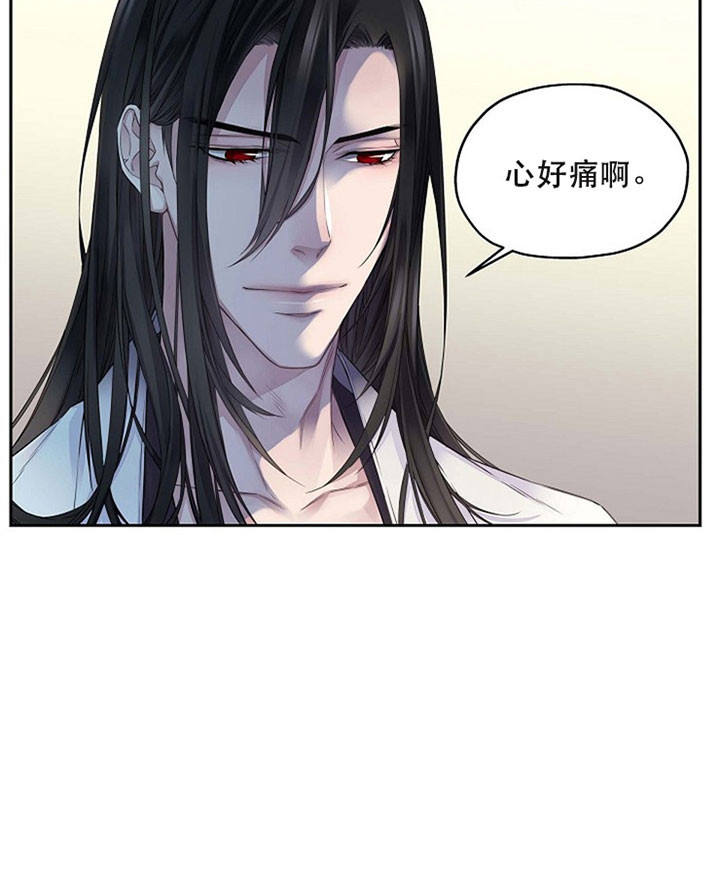陛下请自重第37集漫画,第8话1图