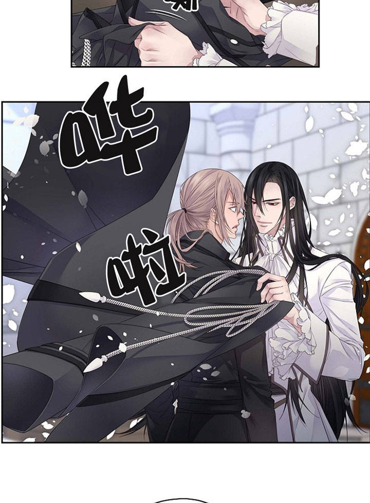 陛下请自重第37集漫画,第9话2图