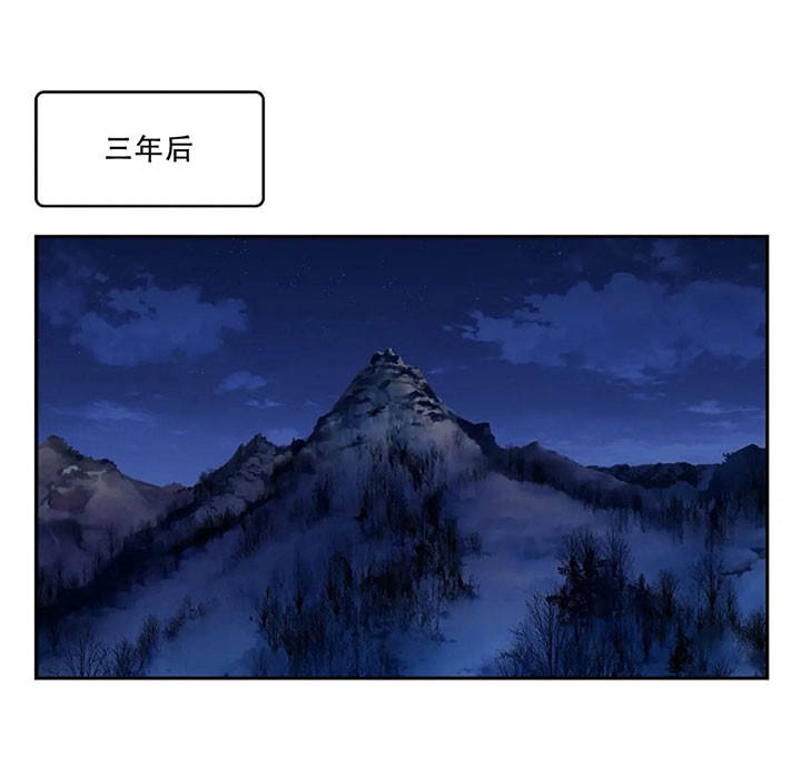 陛下请自重第37集漫画,第5话2图