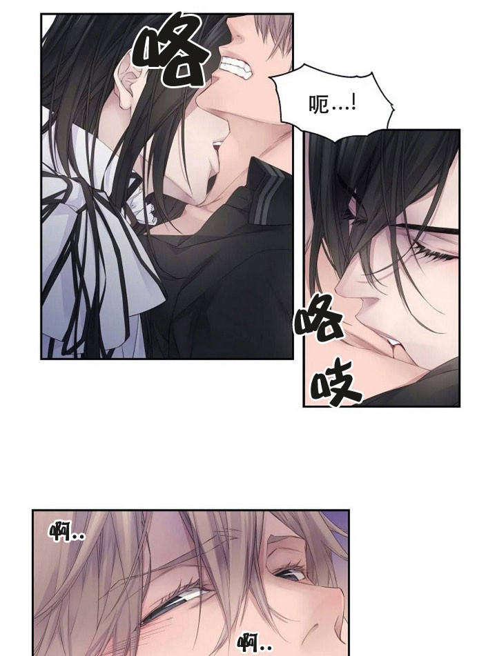 陛下请自重第37集漫画,第12话1图