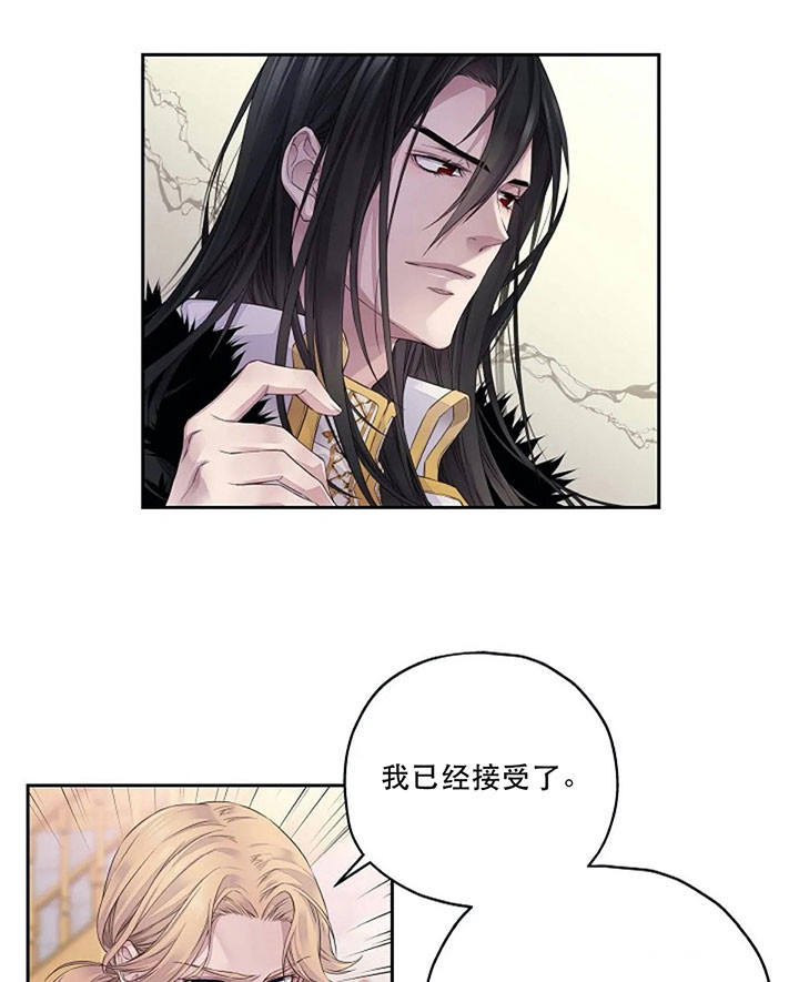 陛下请自重第37集漫画,第4话1图