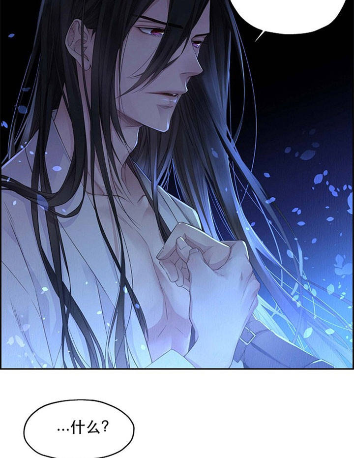 陛下请自重第37集漫画,第8话1图