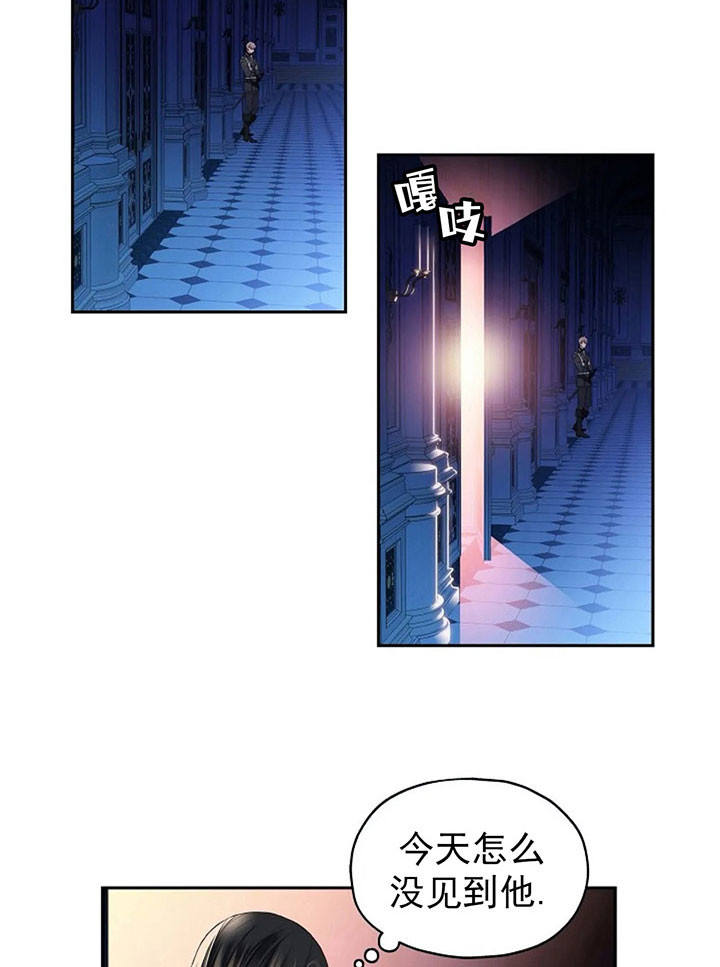 陛下请自重第37集漫画,第1话2图