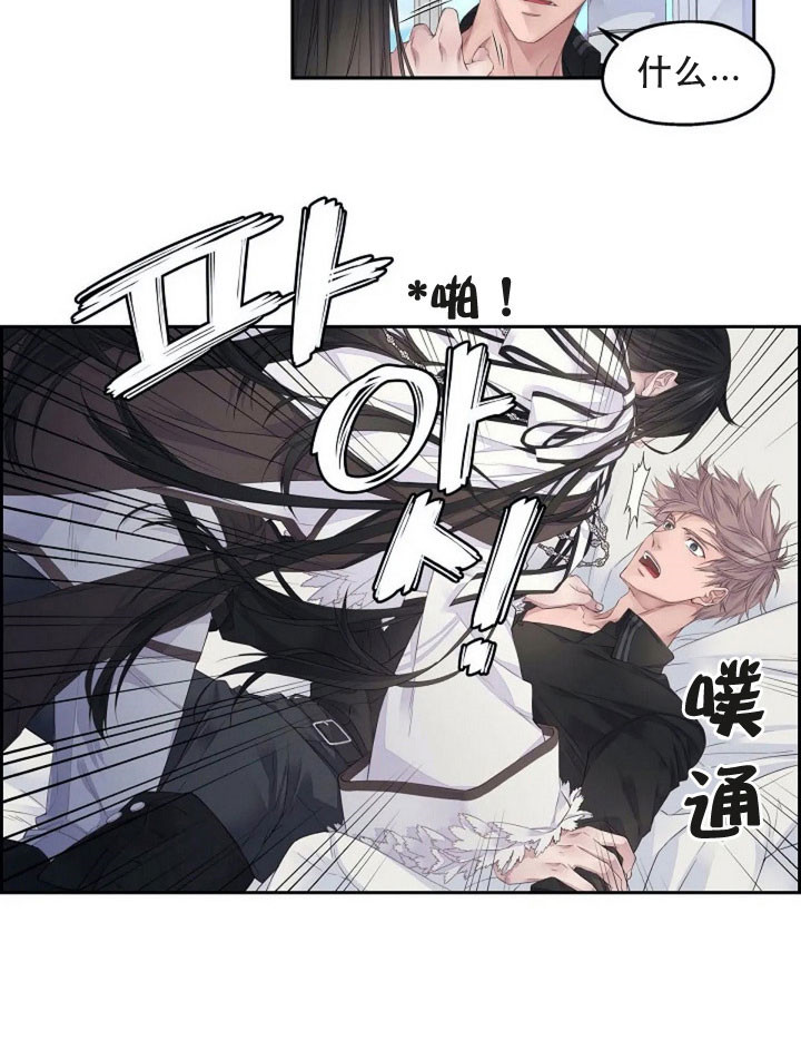 陛下请自重第37集漫画,第12话2图