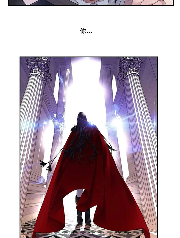 陛下请自重第37集漫画,第5话1图