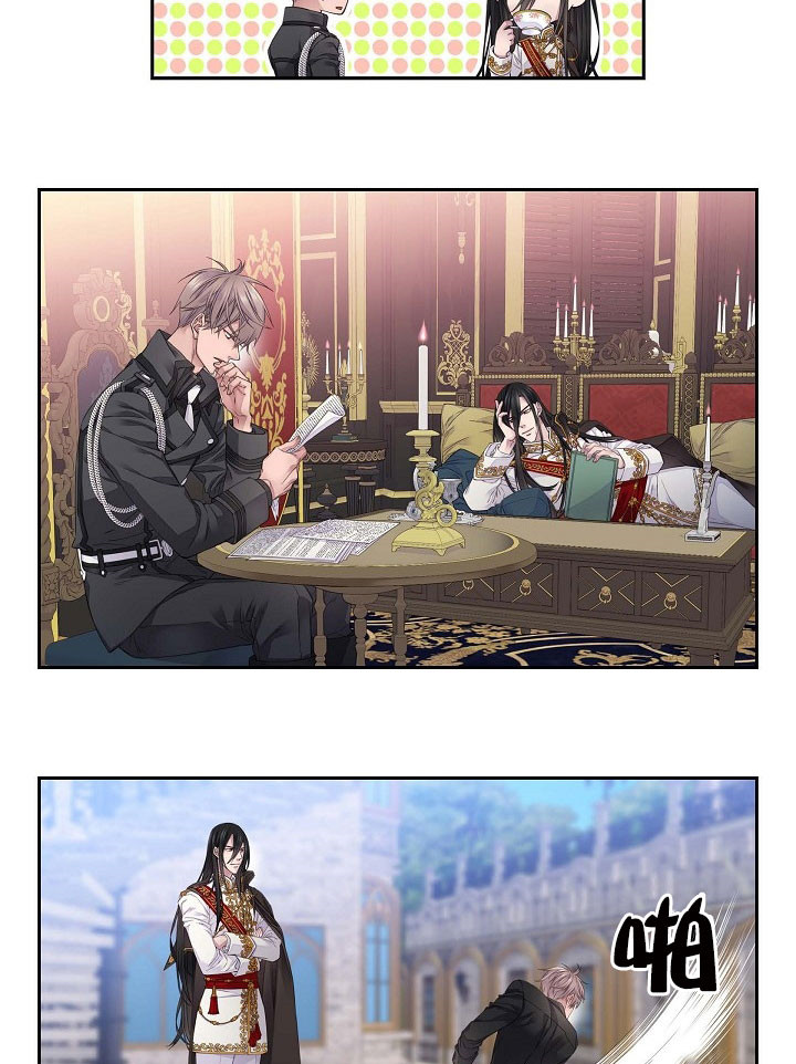 陛下请自重第37集漫画,第24话1图