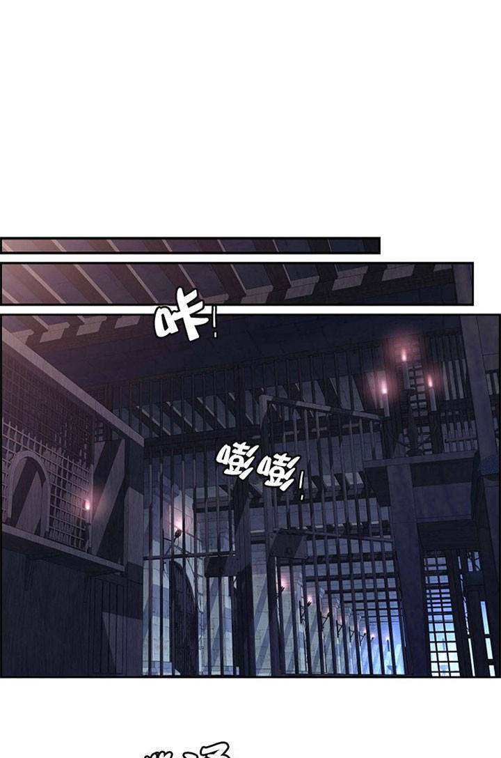 陛下请退位漫画,第14话2图