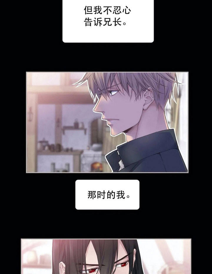 陛下请自重第37集漫画,第10话1图
