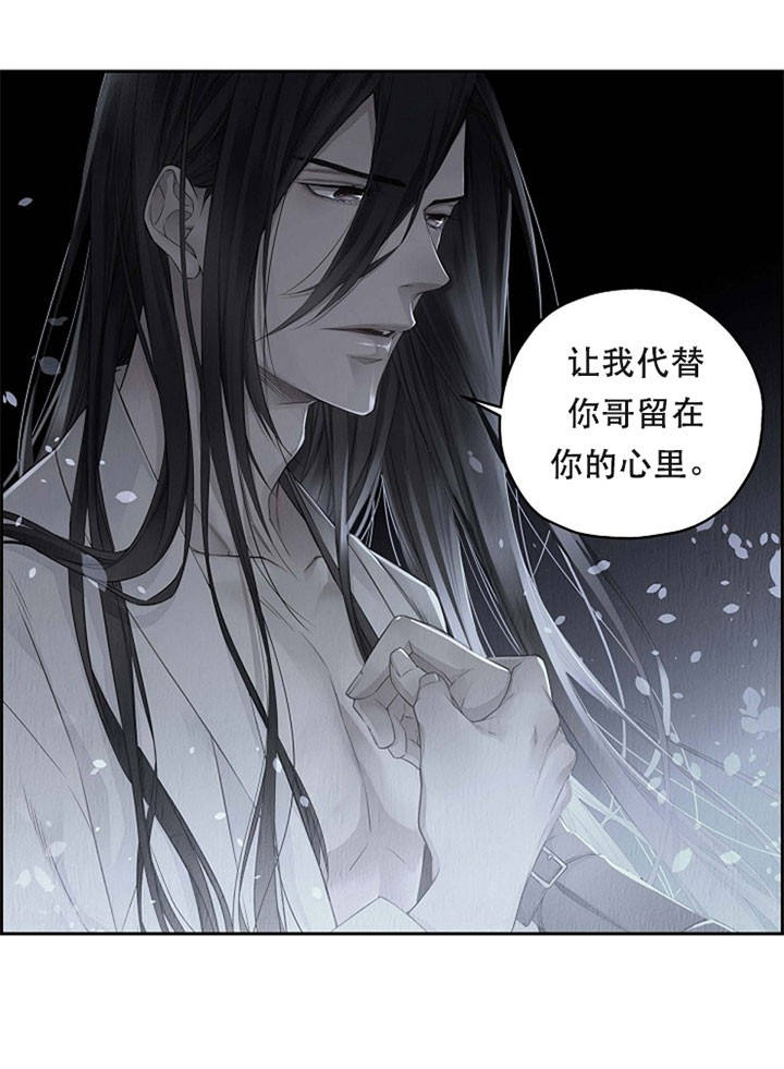 陛下请自重第37集漫画,第9话1图