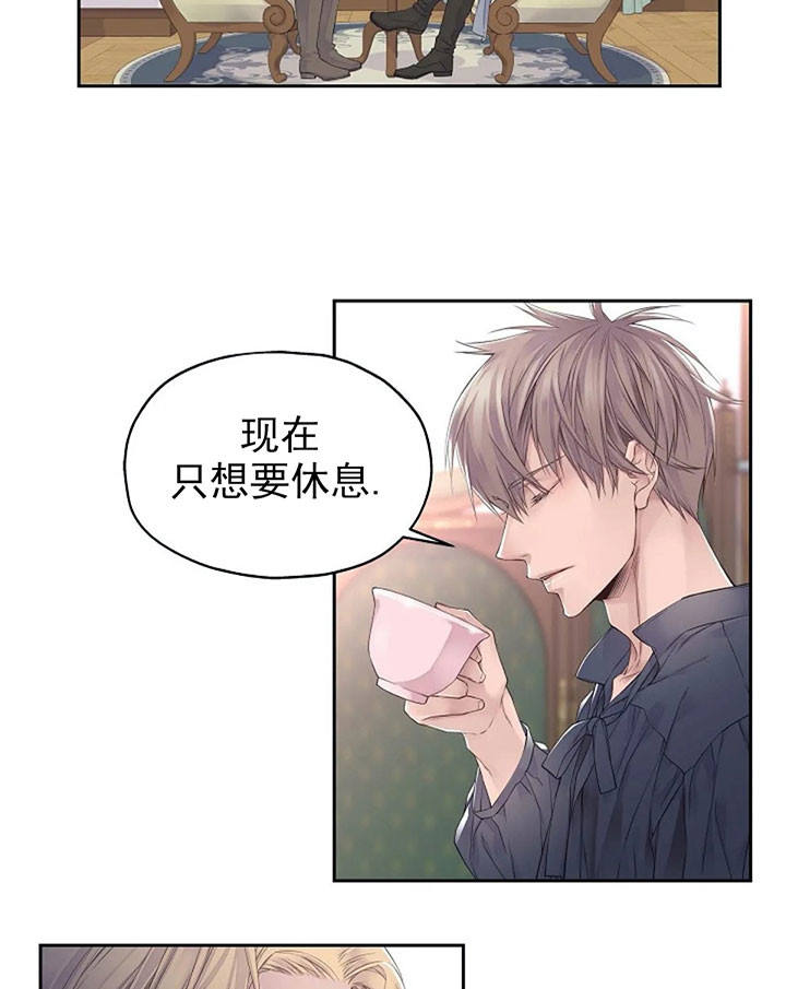 陛下请自重第37集漫画,第3话1图