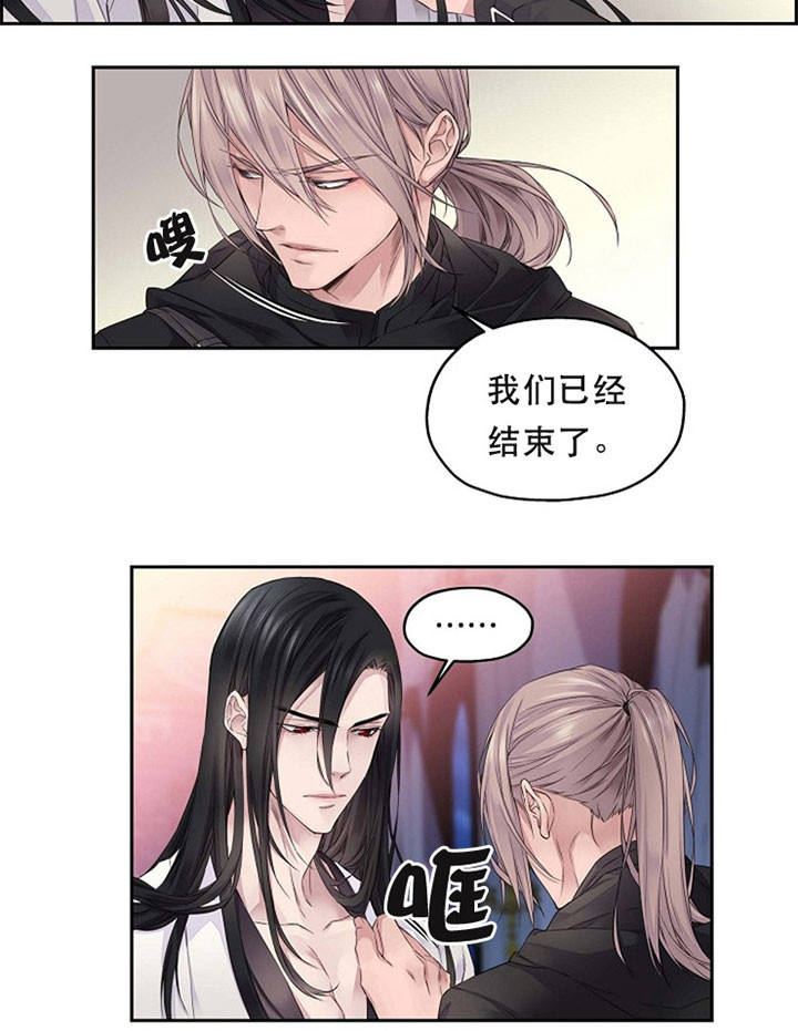 陛下请自重第37集漫画,第8话1图