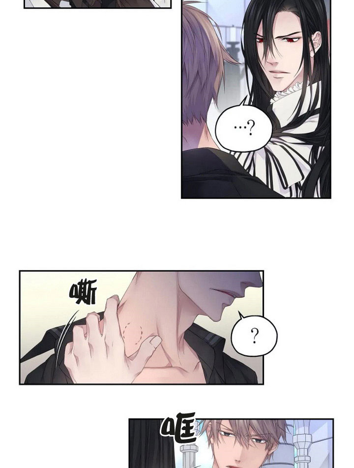 陛下请自重第37集漫画,第12话1图