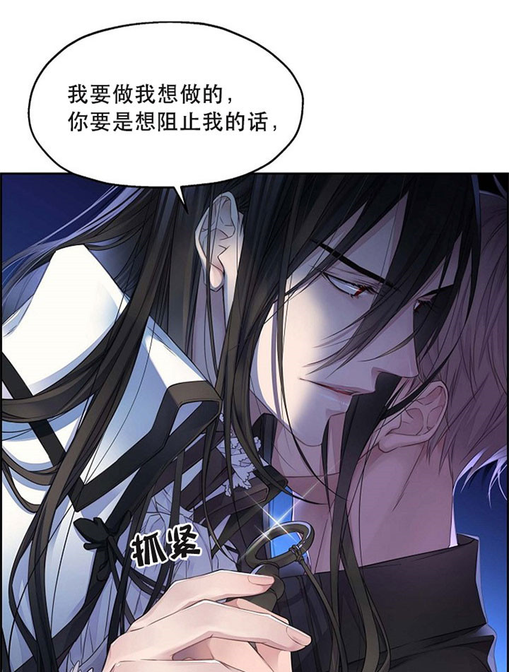 陛下请自重第37集漫画,第13话2图