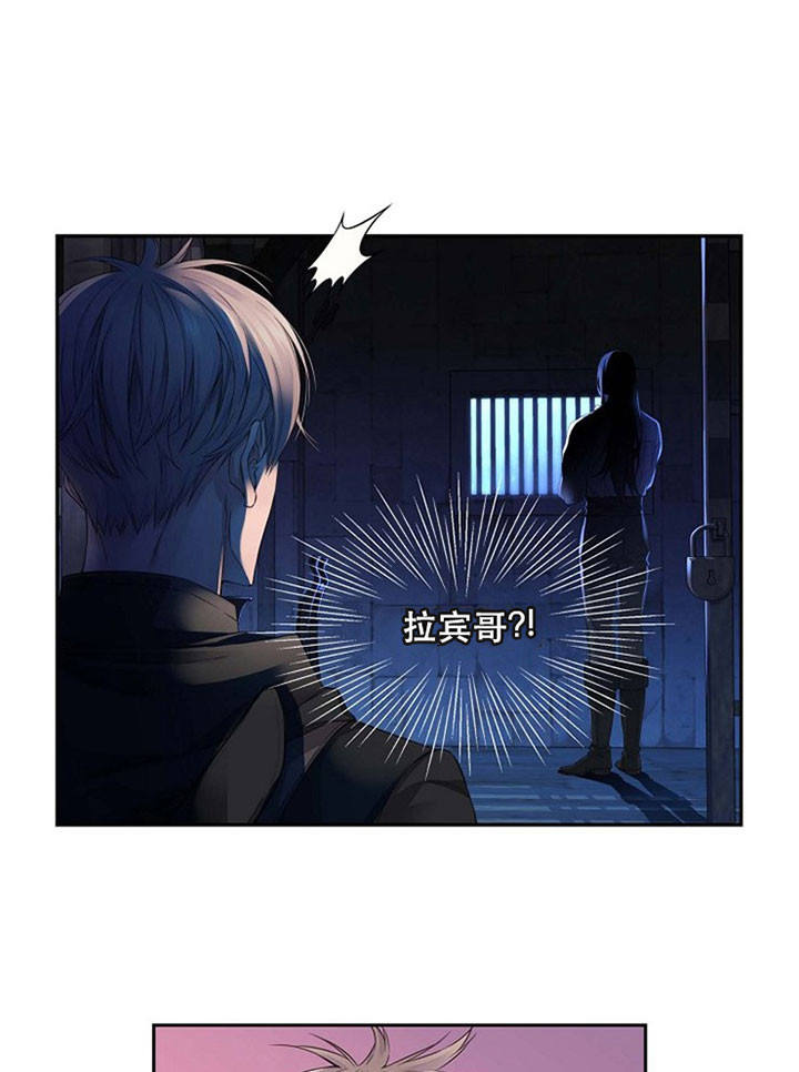陛下请自重第37集漫画,第15话1图