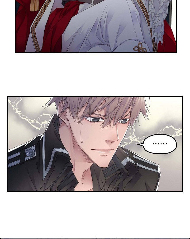 陛下请自重第37集漫画,第19话1图