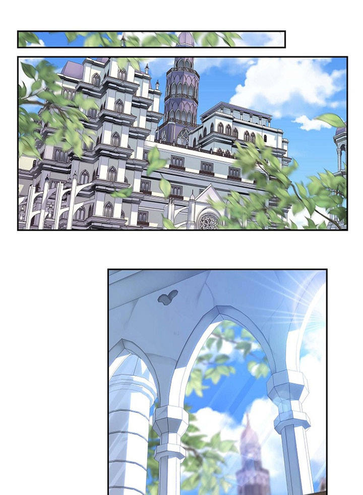 陛下请自重第37集漫画,第9话1图