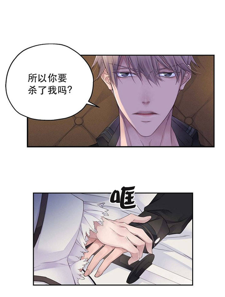 陛下请自重第37集漫画,第13话1图
