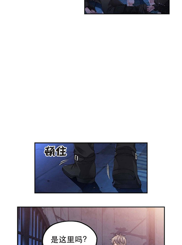 陛下请自重第37集漫画,第15话2图