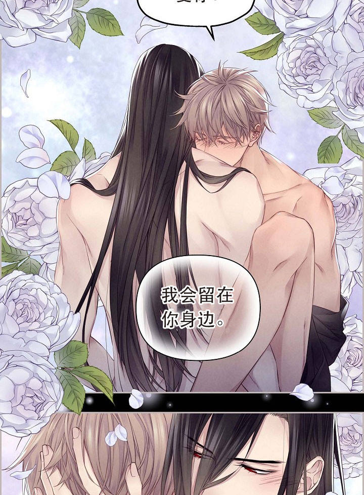 陛下请自重第37集漫画,第19话2图