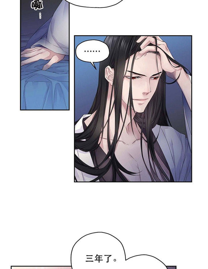 陛下请自重第37集漫画,第7话2图