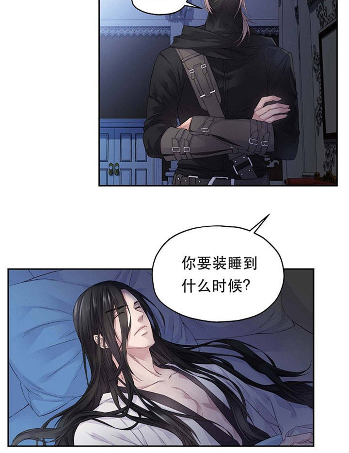 陛下请自重第37集漫画,第7话1图