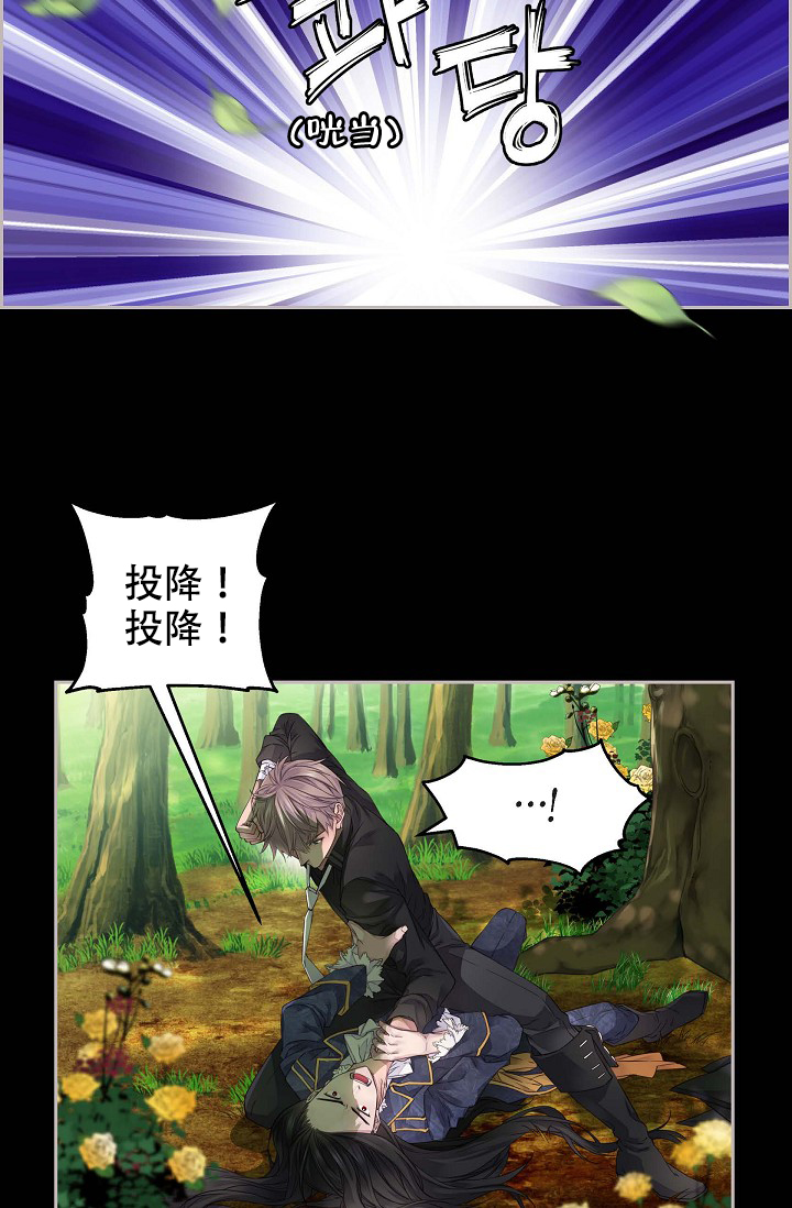 陛下请自重第37集漫画,第21话2图