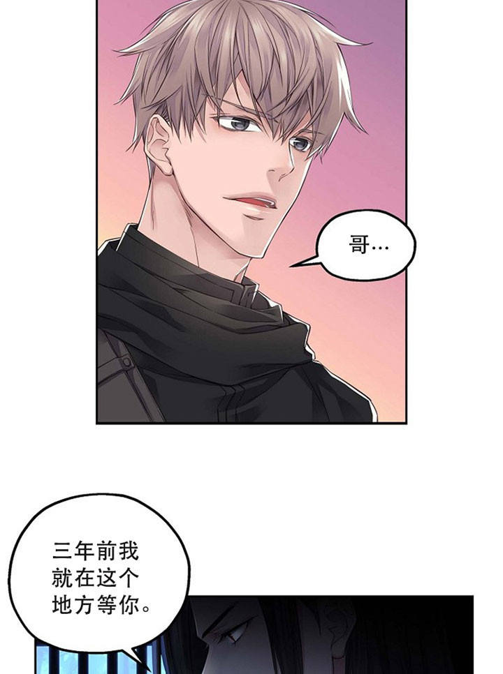 陛下请自重第37集漫画,第15话2图