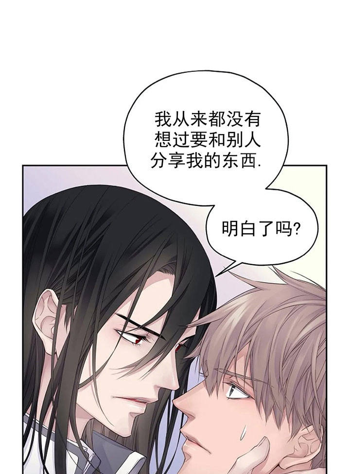 陛下请自重第37集漫画,第2话2图