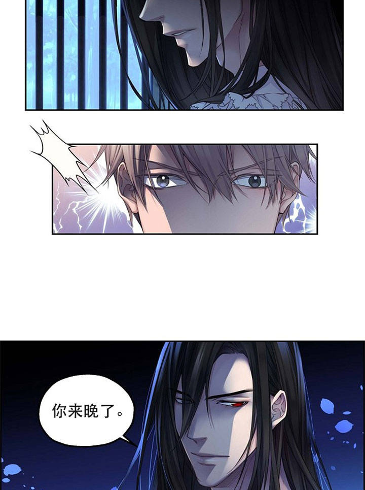 陛下请自重第37集漫画,第15话1图