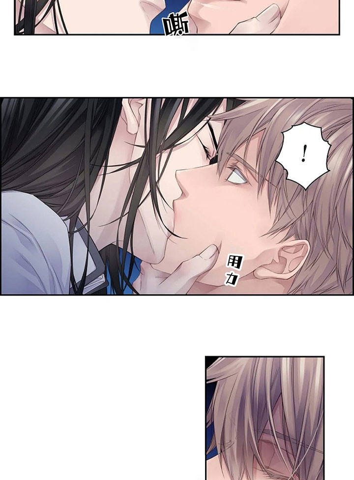 陛下请自重第37集漫画,第2话2图