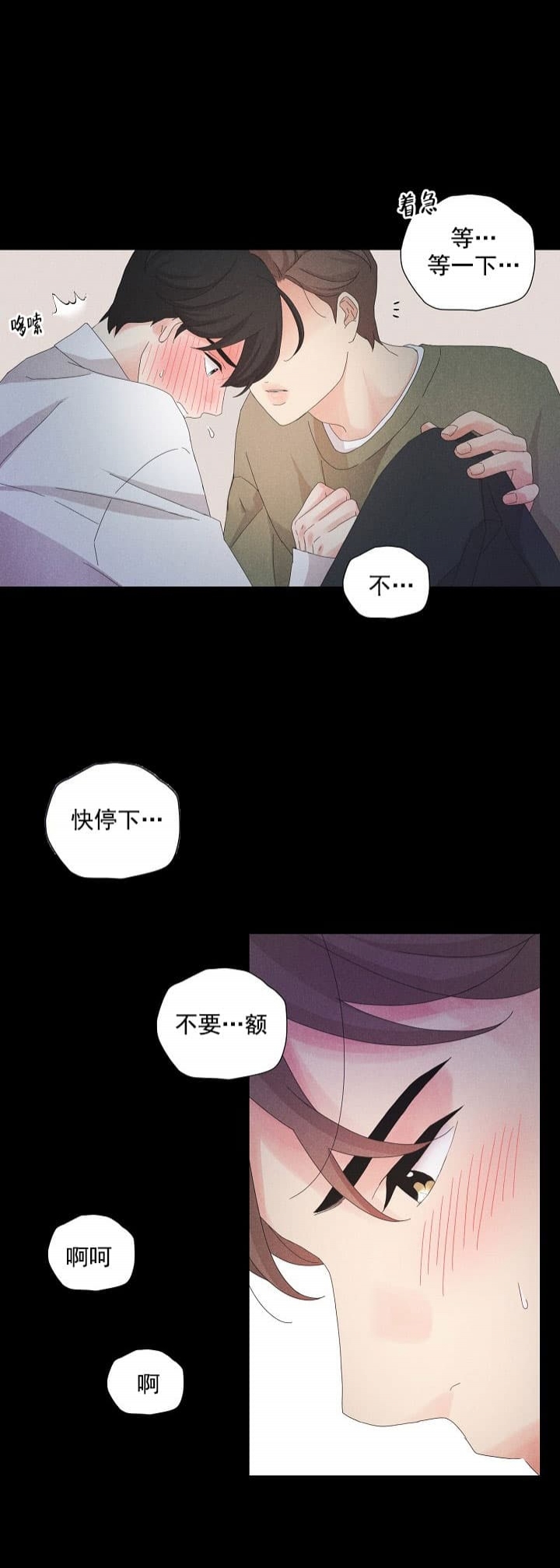 离岸流最可怕的视频小女孩漫画,第10话1图