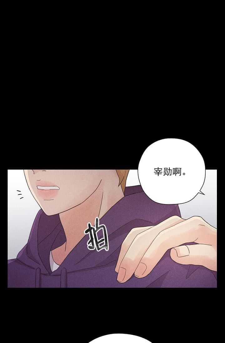 离岸流怎么分辨漫画,第6话1图