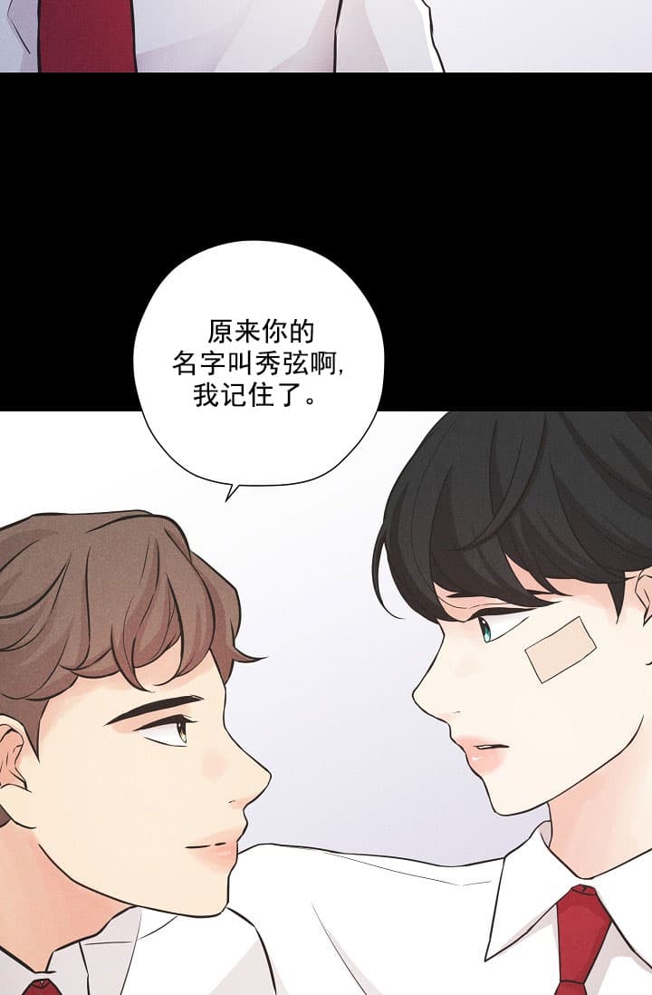 离岸流的成因和危害漫画,第3话1图