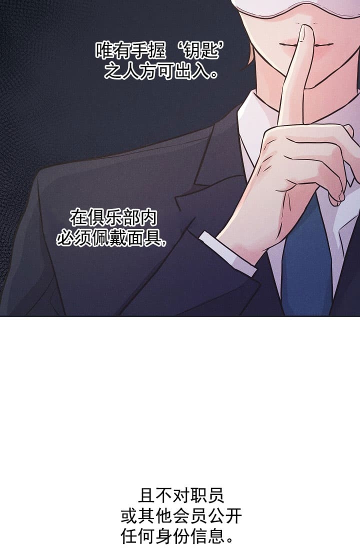 离岸流最可怕的视频第一视角漫画,第4话2图