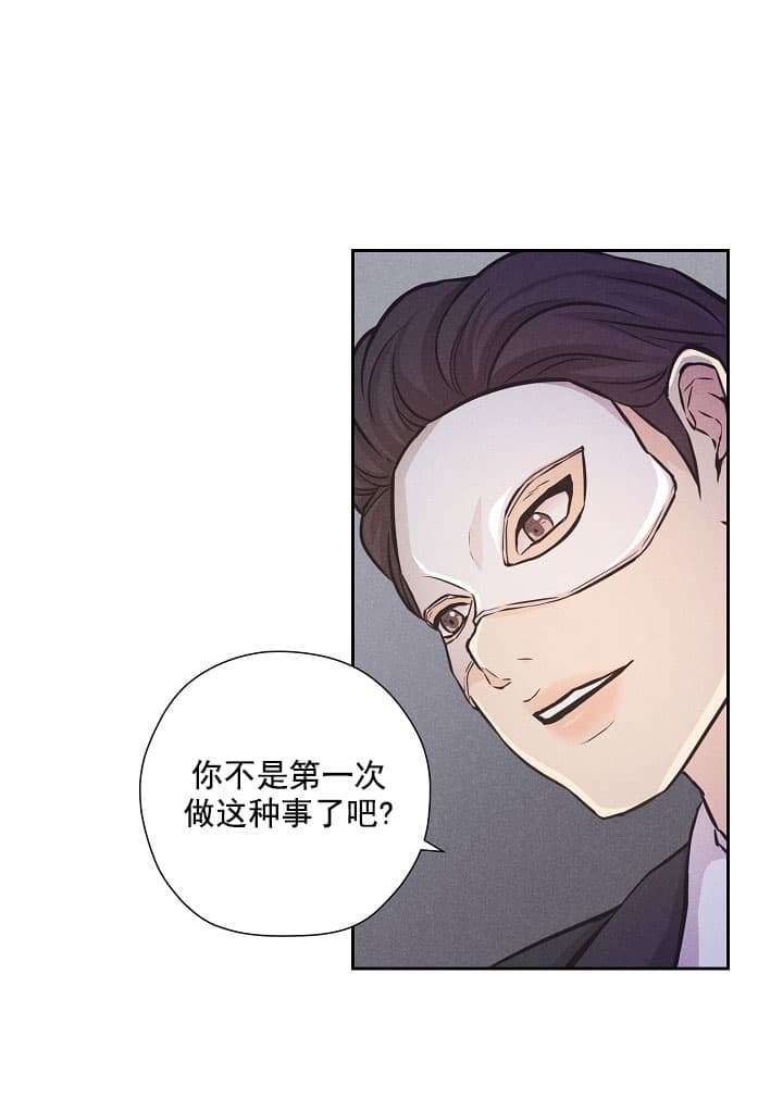 离岸流什么意思漫画,第1话1图