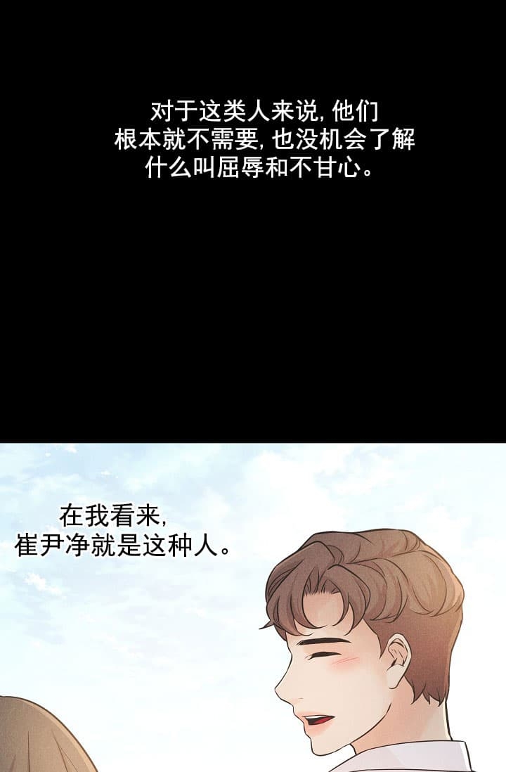 离岸流是什么漫画,第2话1图