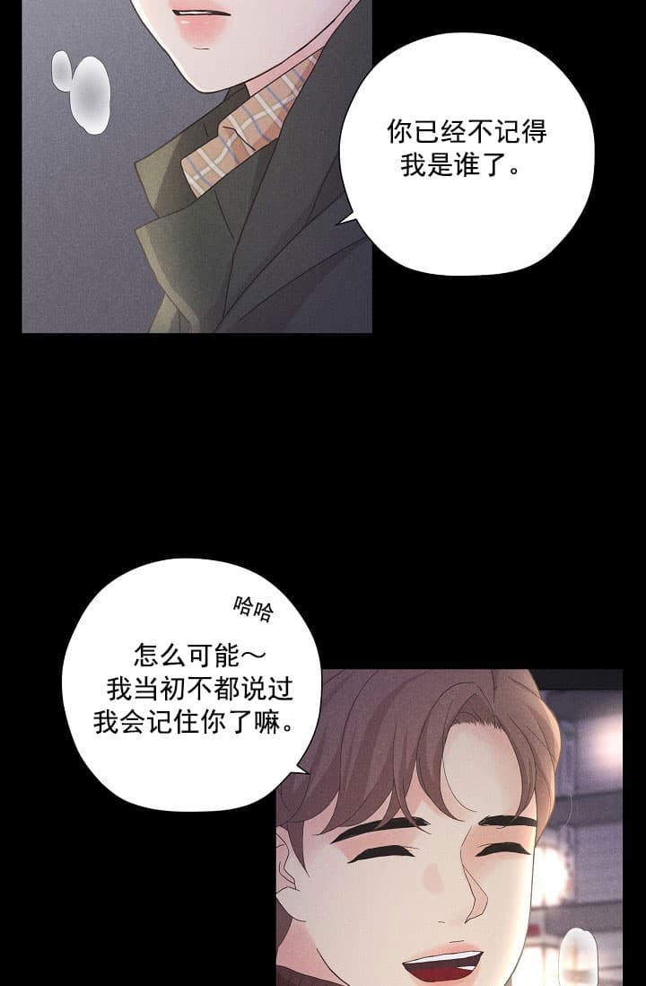 离岸流逃生视频漫画,第8话2图