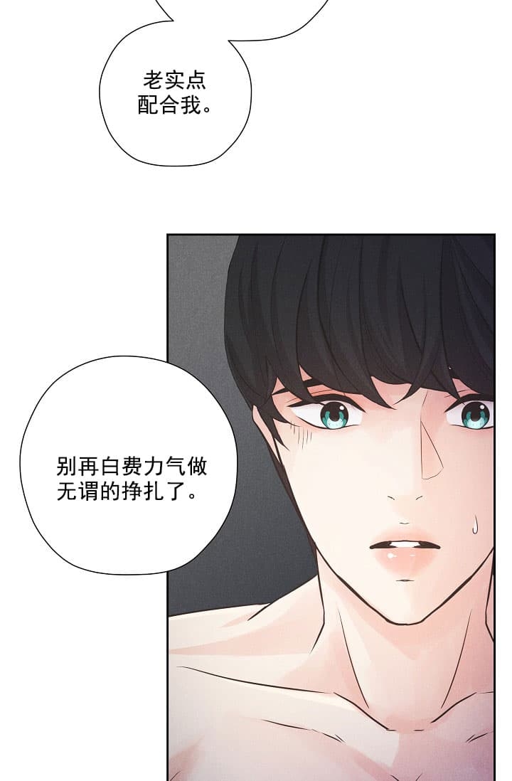 离岸流卷走人视频漫画,第2话1图