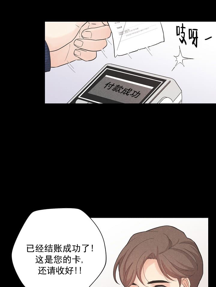 离岸流卷走小女孩漫画,第6话2图