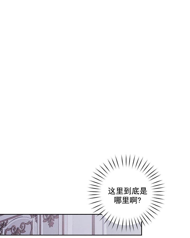 离岸流第一视角漫画,第1话1图